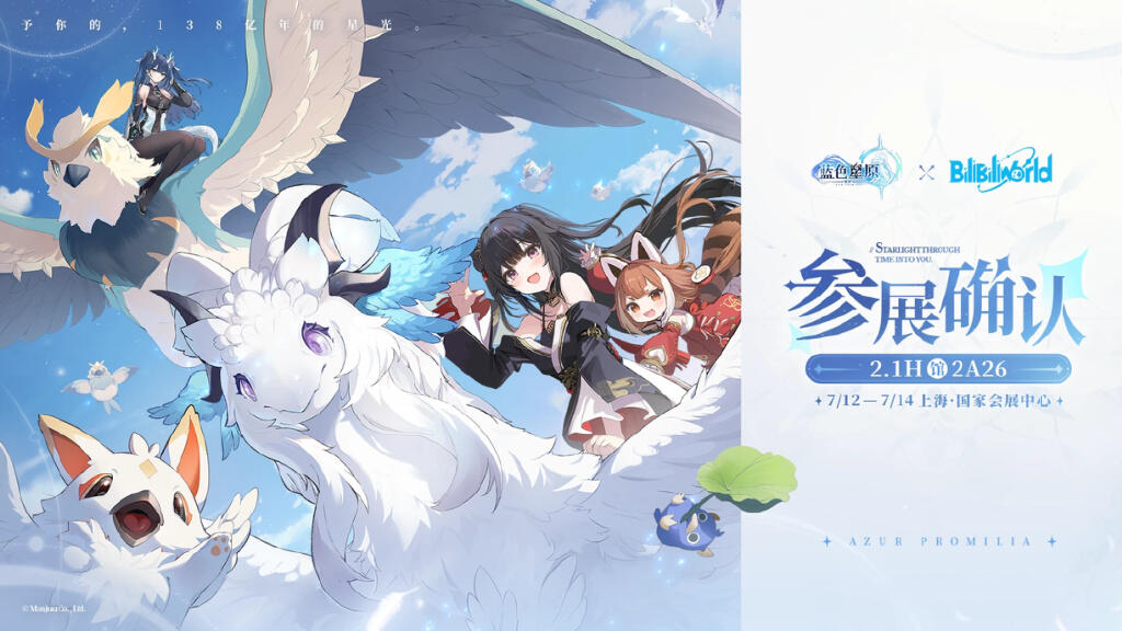 手游新品市场趋势预测_游戏热门新闻_2024年游戏暑期档竞争分析