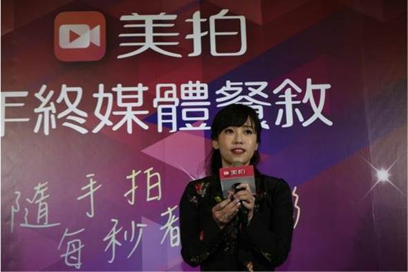 pg下载麻将胡了安卓专属特惠.安卓应用版本.中国 美拍App直播功能上线 即时美顏超神奇