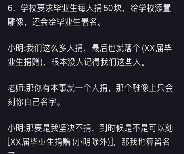 生活逆向思维应用故事_逆向思维小故事_网友一句话戳到人心
