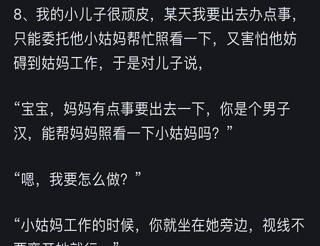 生活逆向思维应用故事_网友一句话戳到人心_逆向思维小故事