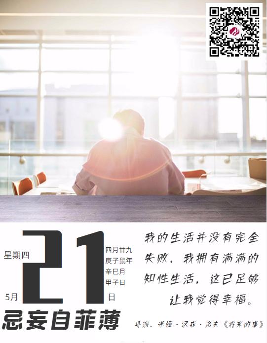 生活逆向思维应用故事_个人利益挂钩问题解决_逆向思维解决问题