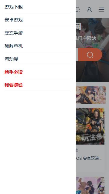 pg下载通道 illusion游戏官网版