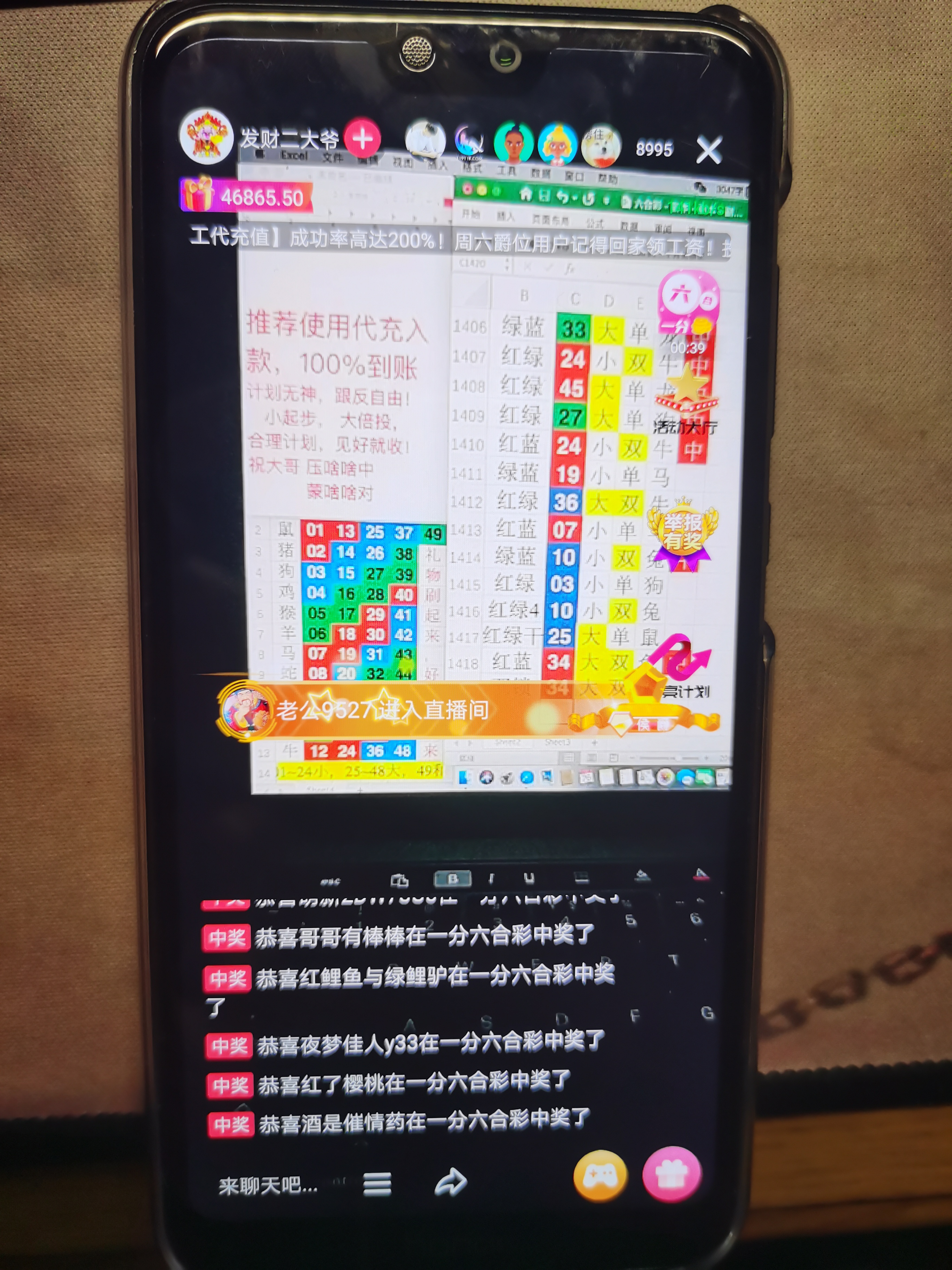 贝壳直播官方网站_贝壳网直播_贝壳直播吧