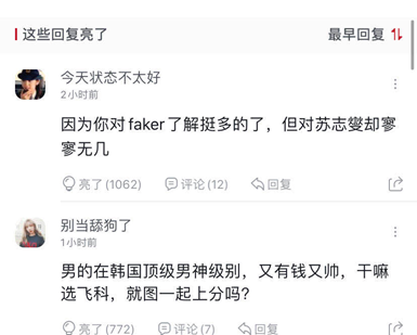 新闻哥是谁_新闻哥百科_游戏新闻哥