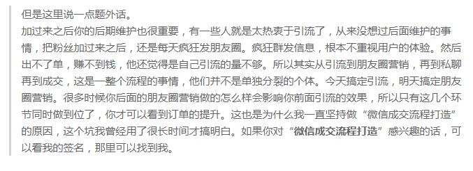 知乎举报技巧_知乎盐值快速提升方法_知乎 发送私信太快