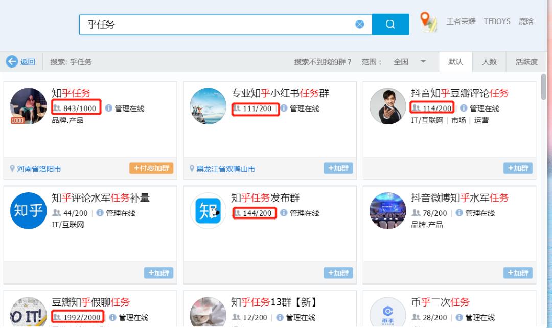 知乎盐值快速提升方法_知乎举报技巧_知乎 发送私信太快