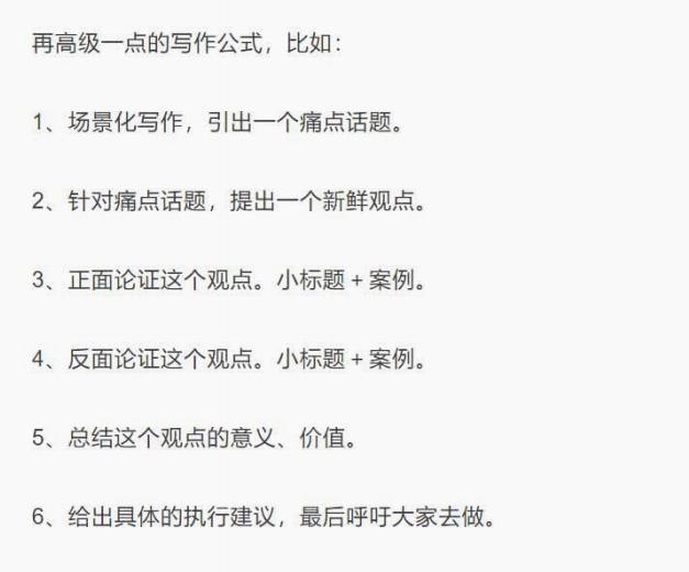 知乎举报技巧_知乎 发送私信太快_知乎盐值快速提升方法