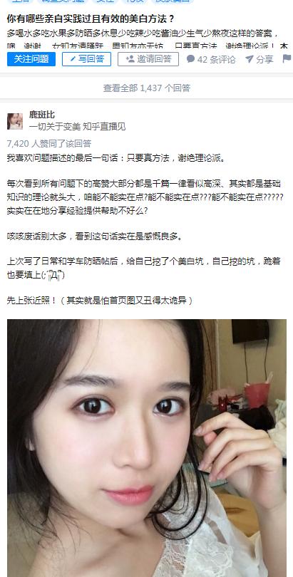 知乎盐值快速提升方法_知乎举报技巧_知乎 发送私信太快