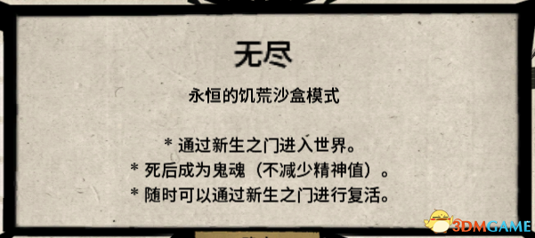 饥荒游戏专题_饥荒生存指南_饥荒游戏攻略