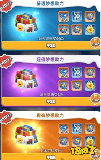 无尽冬日圣夜幻想曲活动介绍 无尽冬日圣夜幻想曲玩法说明