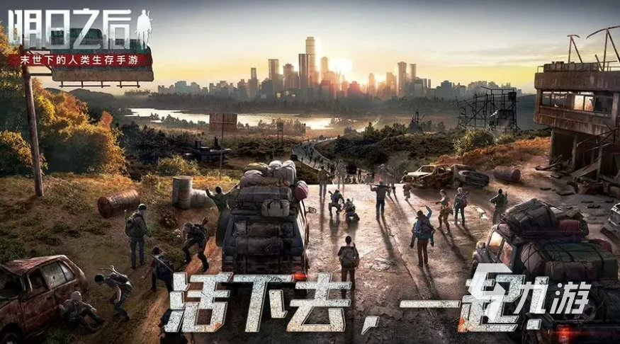 日常好玩的手机游戏_经常玩的手游推荐_游戏盘点专题