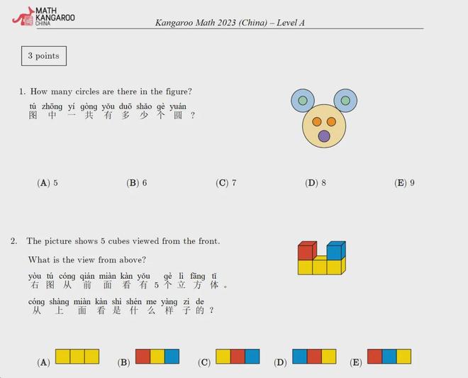 数学启蒙资源分层_数学计算专题复盘资源_数学应用生活