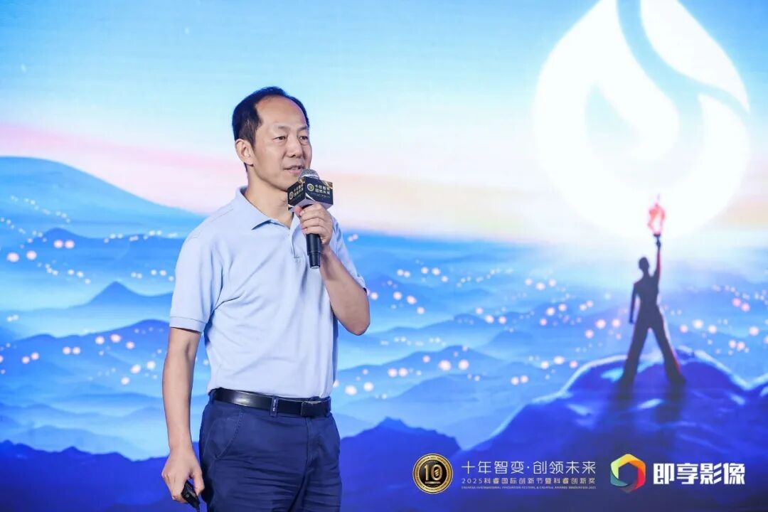 科睿国际创新节十周年_科睿创新奖颁奖盛典_2025中国游戏新锐奖颁奖专题