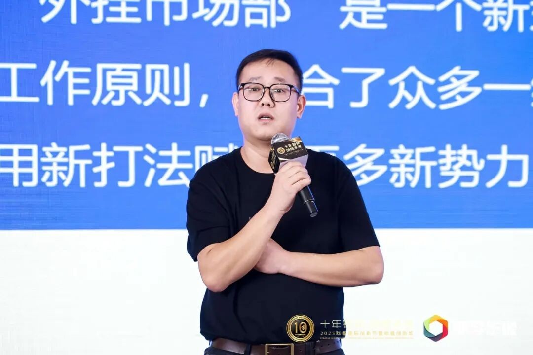 科睿国际创新节十周年_科睿创新奖颁奖盛典_2025中国游戏新锐奖颁奖专题