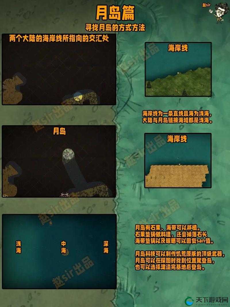 pg下载通道 饥荒新手入门必看攻略视频 从零基础到轻松上手