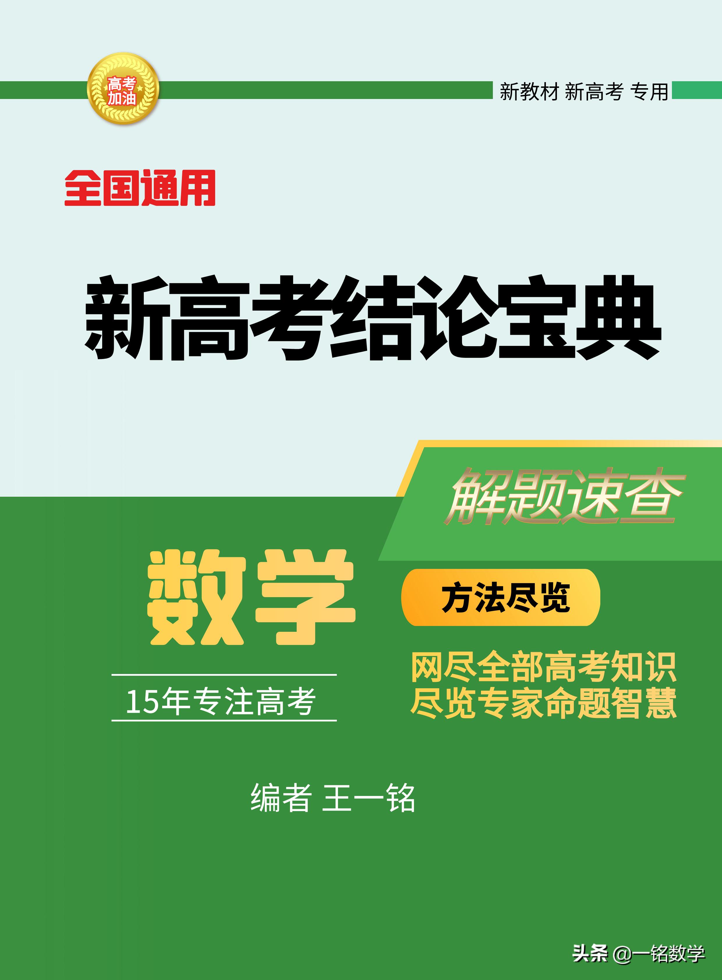 斐波那契数列生活应用_莱昂纳多·斐波那契 斐波那契数列定义者 斐波那契数列在自然界中的应用