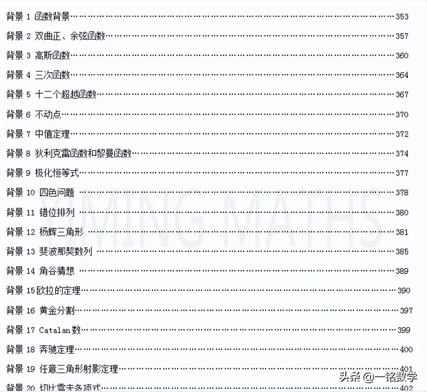 斐波那契数列生活应用_莱昂纳多·斐波那契 斐波那契数列定义者 斐波那契数列在自然界中的应用