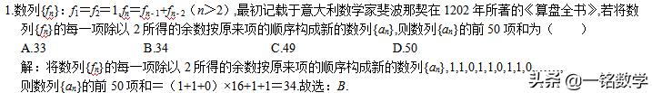 莱昂纳多·斐波那契 斐波那契数列定义者 斐波那契数列在自然界中的应用_斐波那契数列生活应用