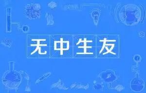 三十六计生活应用实例_三十六计应用_大学生生活技巧