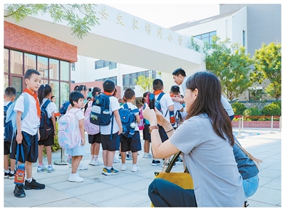 区域重大战略_区域协调发展_优势互补 英文