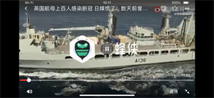 使用教程截图3
