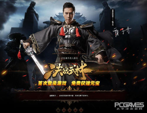 决战武林绝世武功游戏_武神赵子龙网页游戏_网页游戏专题