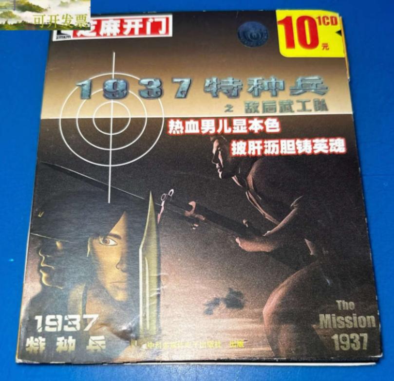 网页游戏专题_抗日题材游戏_经典抗日游戏推荐