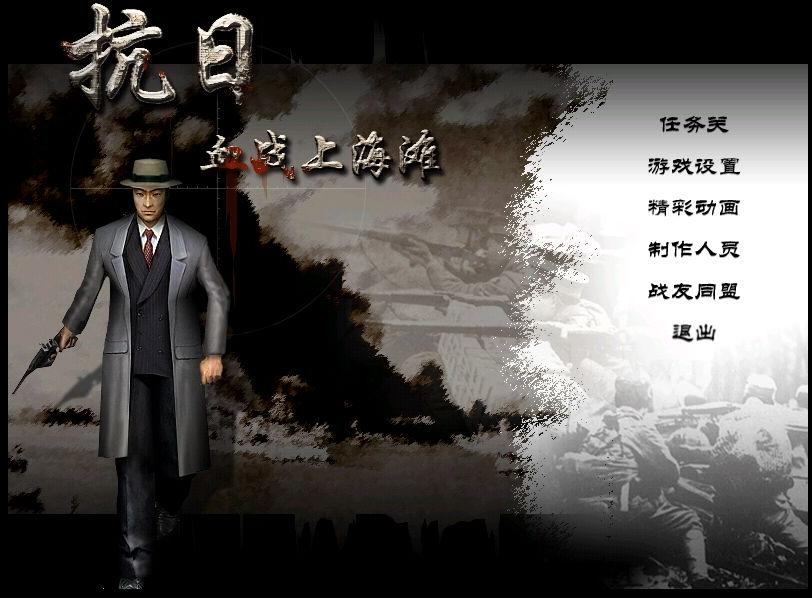 经典抗日游戏推荐_抗日题材游戏_网页游戏专题