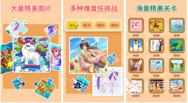 好玩的小马宝莉游戏有哪些2022 最火的小马宝莉游戏排行榜