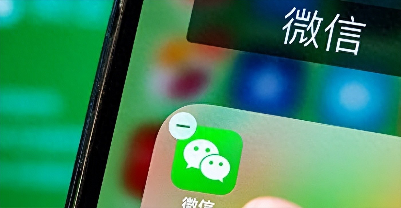 微信新功能让我手机不卡了 连存聊天记录都有惊喜了