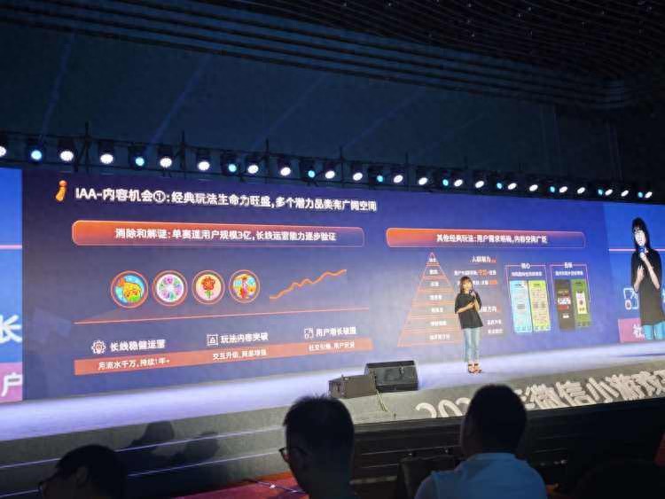 千亿小游戏赛道“太香了”  腾讯、字节、快手上演极速竞逐