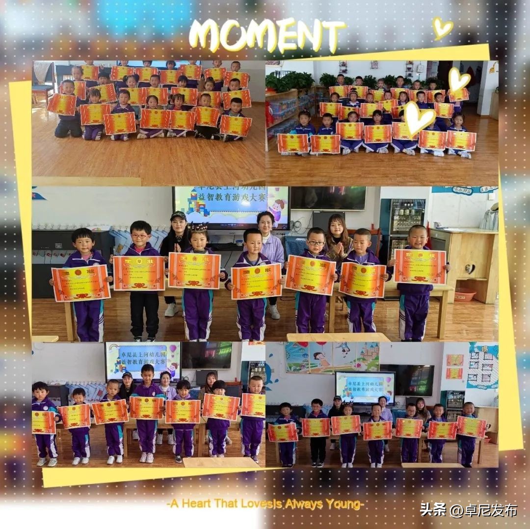 小班游戏专题小结_3-6岁幼儿益智游戏_幼儿园益智游戏比赛