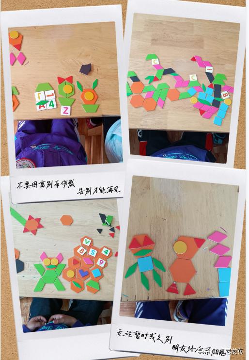 幼儿园益智游戏比赛_3-6岁幼儿益智游戏_小班游戏专题小结