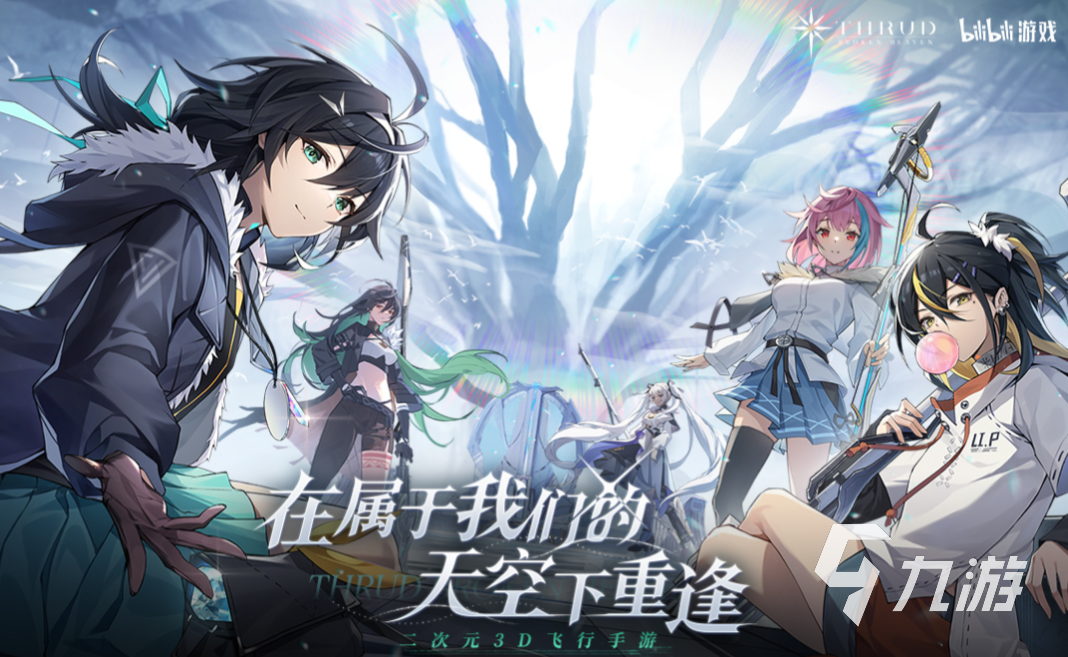 二次元游戏排行_二次元游戏专题_手机二次元游戏推荐