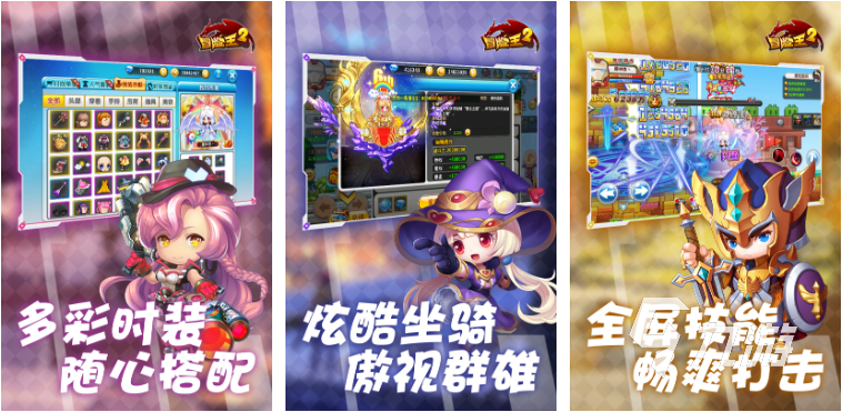 游戏盘点专题_横版卷轴类网络游戏_3D武侠网络游戏