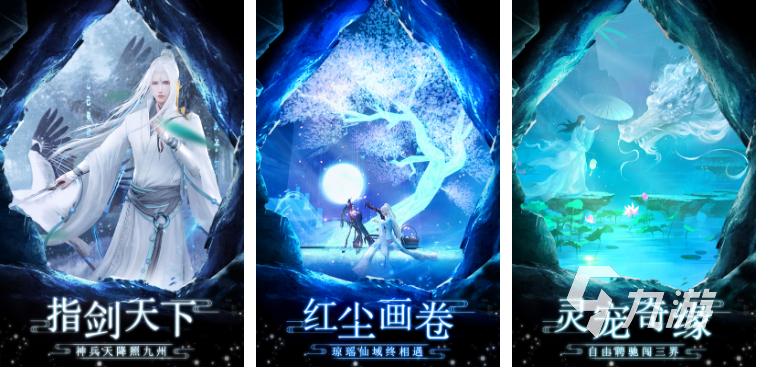 横版卷轴类网络游戏_3D武侠网络游戏_游戏盘点专题