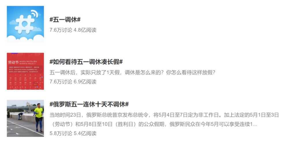 电子宠物大作战 腾讯新闻H5 怀旧游戏设计_腾讯新闻 游戏