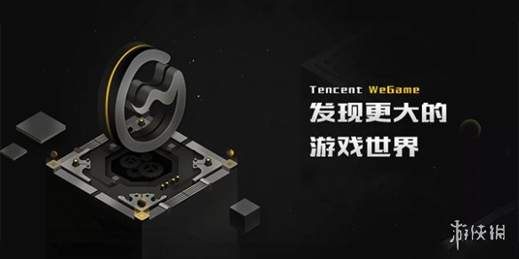 腾讯新闻 游戏_腾讯游戏平台电脑版_游戏下载安装更新卸载