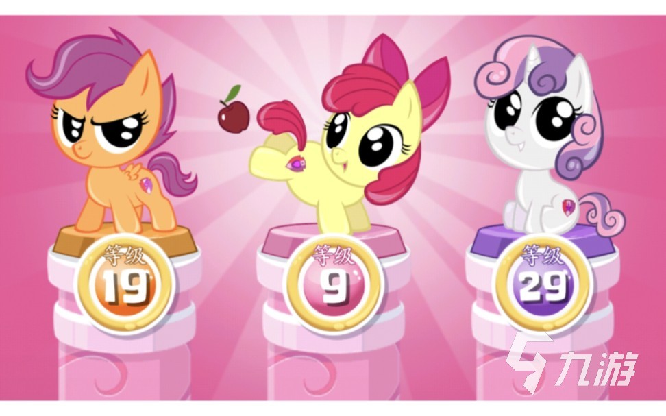 小马宝莉游戏专题_小马宝莉彩虹跑将下载_小马宝莉游戏推荐