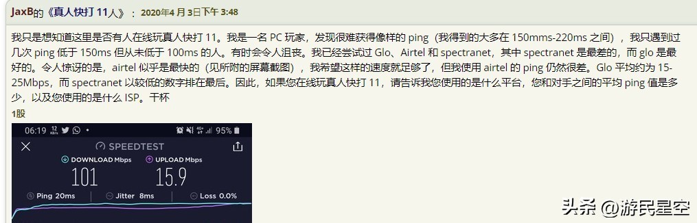 真人快打 加纳电影 非洲格斗游戏_手柄格斗