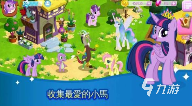 好玩的小马宝莉游戏有哪些 有趣的小马宝莉游戏盘点2024