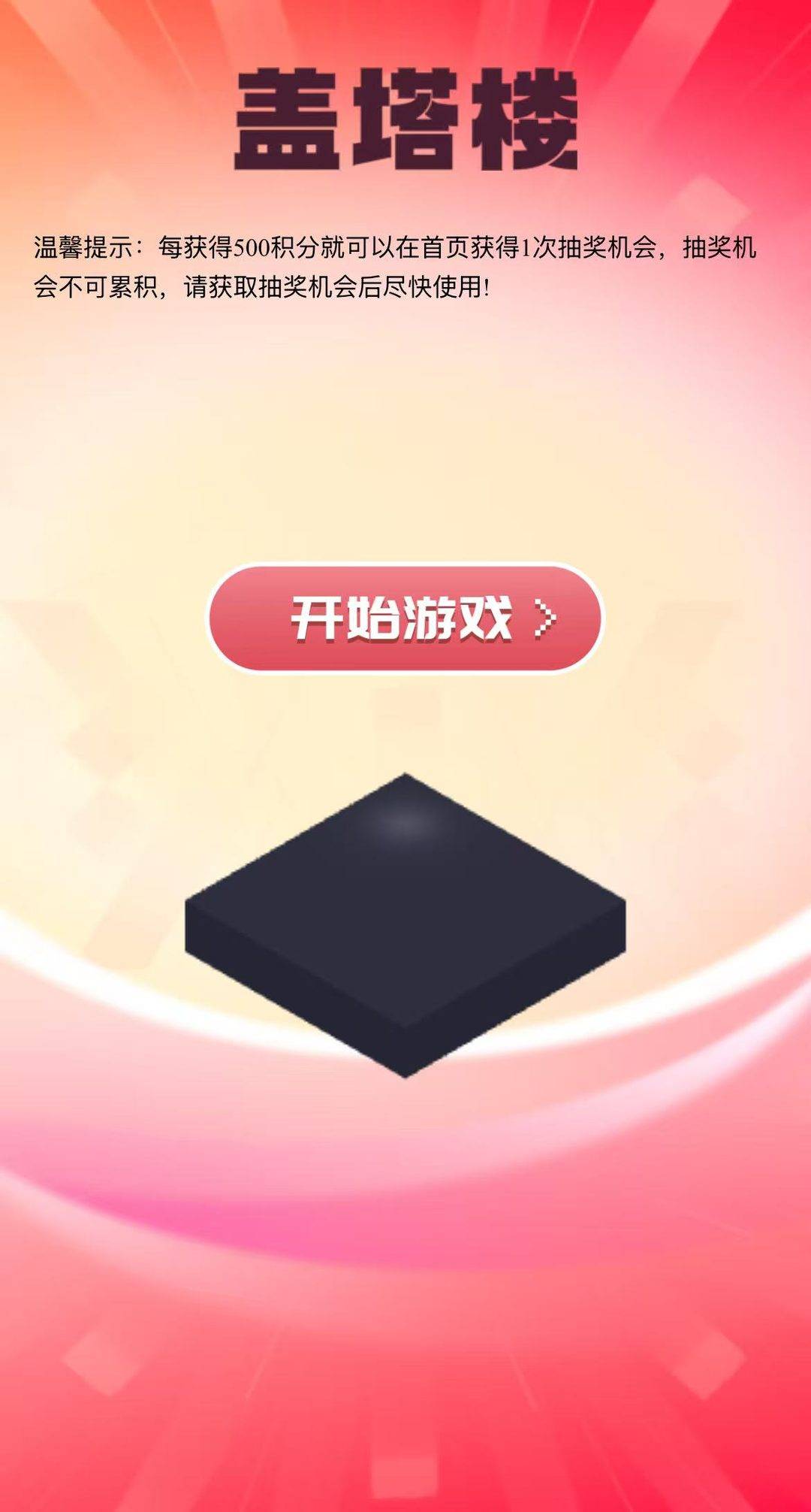 游戏新闻头条_封面新闻小游戏抽现金_中秋国庆游戏工坊