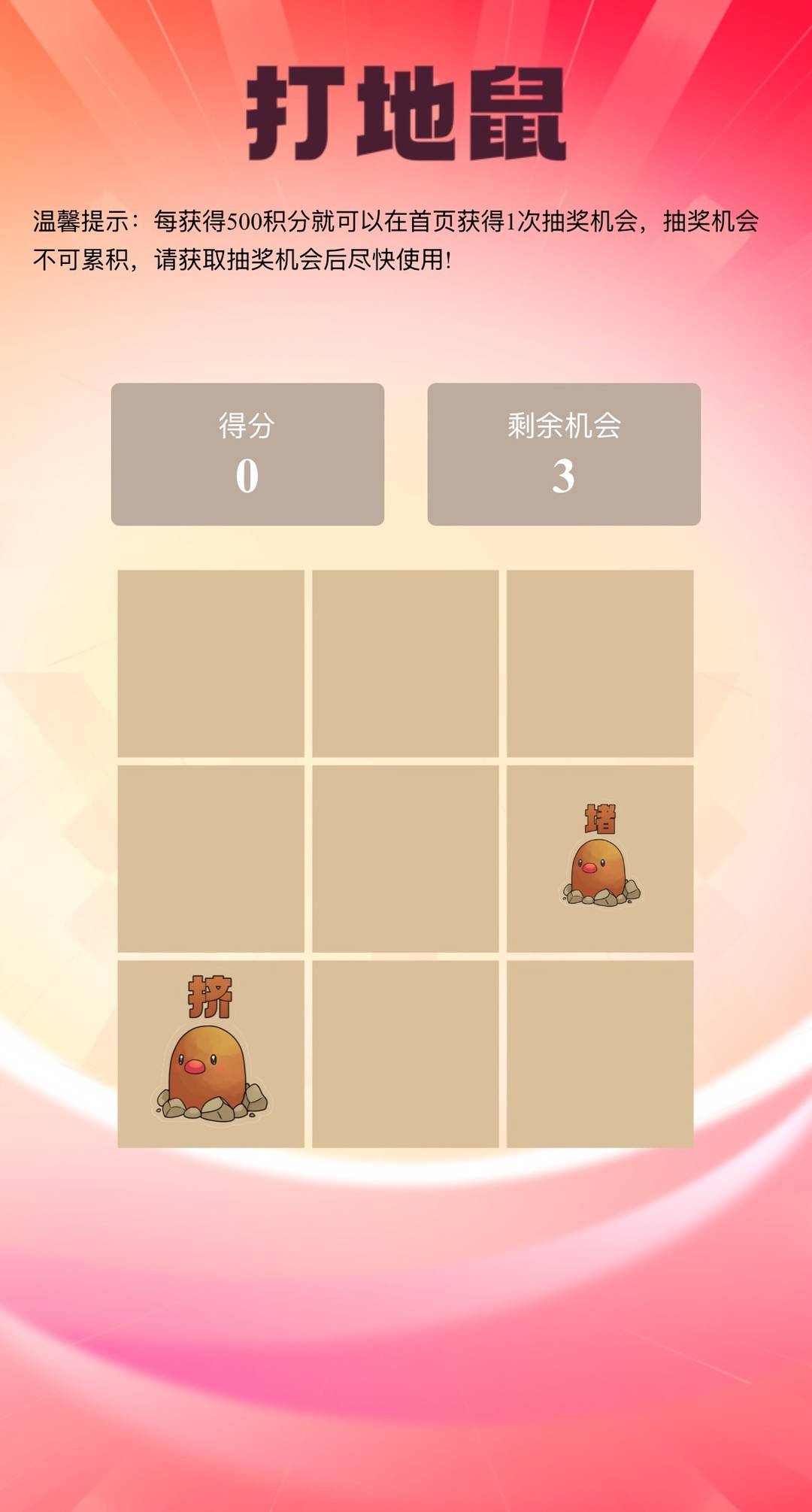 游戏新闻头条_封面新闻小游戏抽现金_中秋国庆游戏工坊