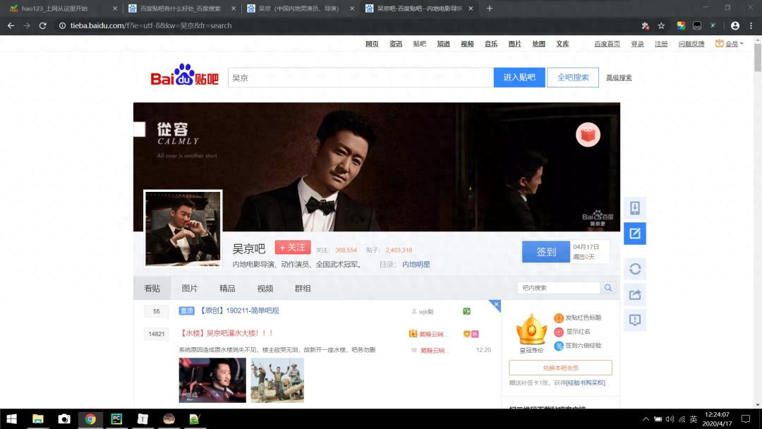 百度贴吧图片下载_百度贴吧视频下载_贴吧哪里找百度云链接