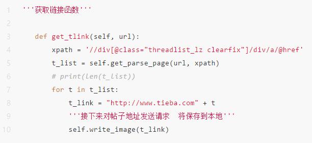 百度贴吧视频下载_贴吧哪里找百度云链接_百度贴吧图片下载