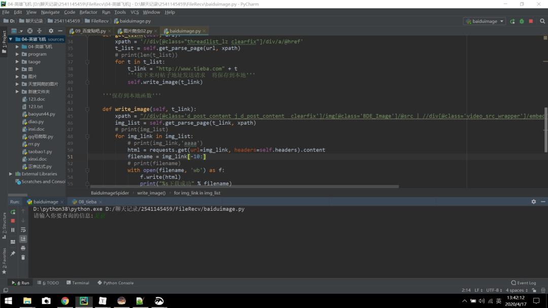 百度贴吧视频下载_贴吧哪里找百度云链接_百度贴吧图片下载