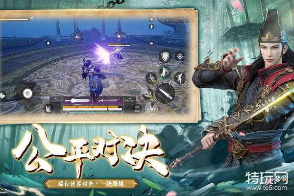 pg下载麻将胡了A.旗舰厅进体育.cc 2023武侠吃鸡游戏哪个好玩(人气最高武侠吃鸡游戏盘点)