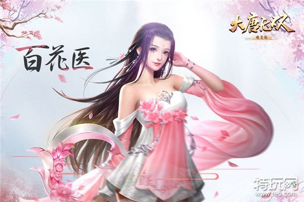 2023武侠吃鸡游戏推荐_游戏盘点专题_武侠风格吃鸡手游排行