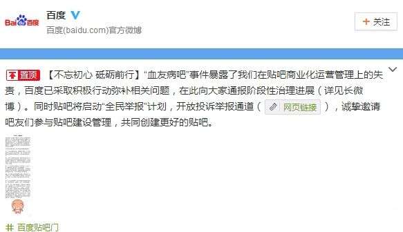 pg下载 最前线｜五年内流失近9成用户，百度贴吧为何跌落神坛？