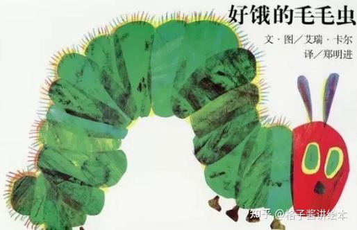 小班幼儿绘本推荐_早期阅读绘本_小班游戏专题小结